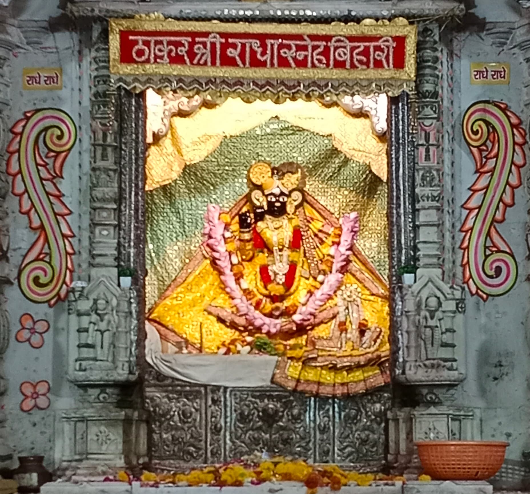 Shri Bankey Bihari Mandir, Vrindavan